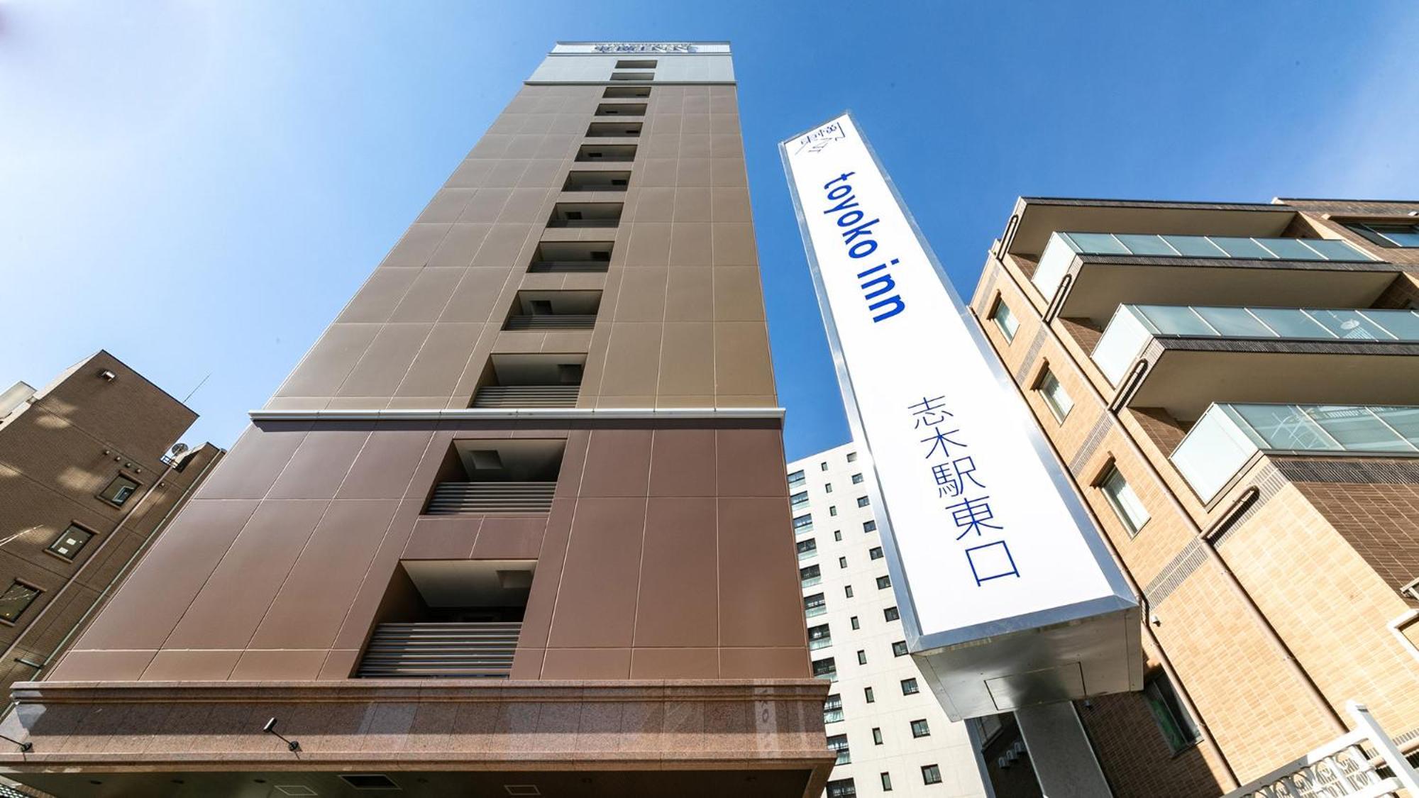 Toyoko Inn Shiki Eki Higashi Guchi Екстериор снимка