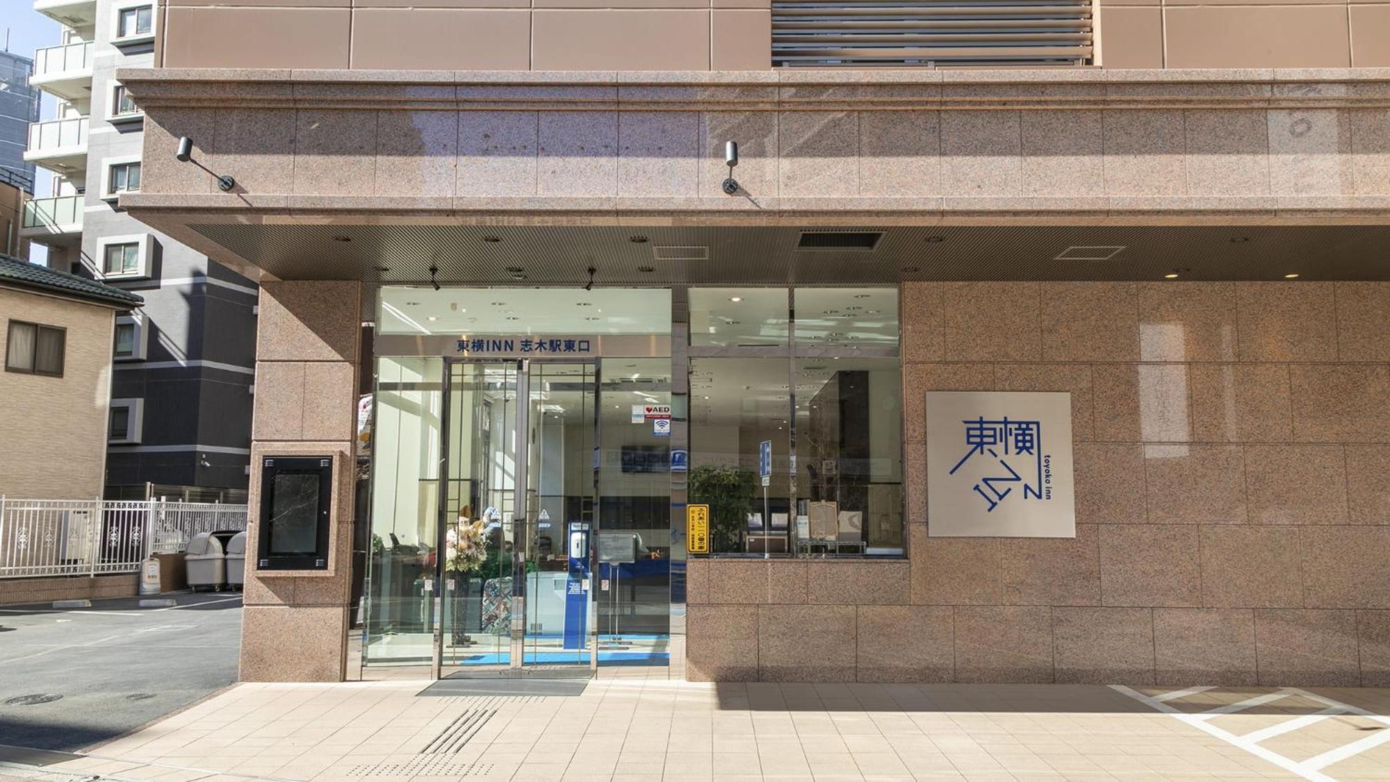 Toyoko Inn Shiki Eki Higashi Guchi Екстериор снимка